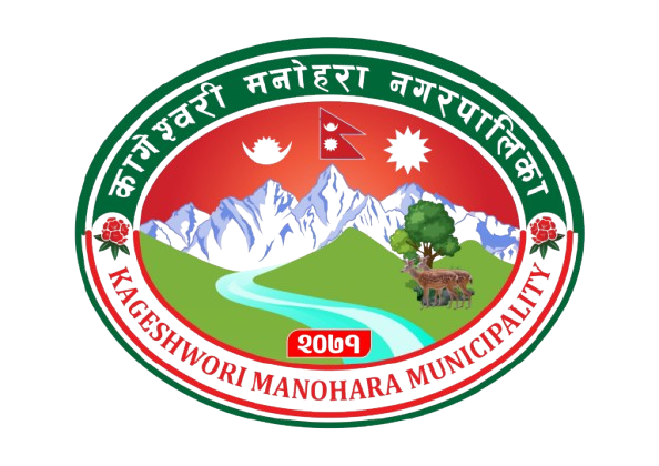Kageshwori Logo